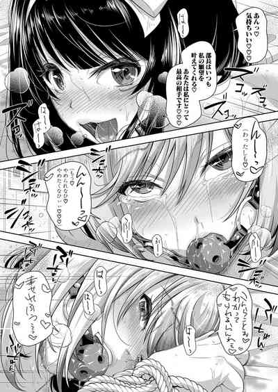 COMIC Shingeki 2024-08 [Digital] – 27