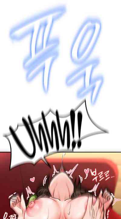 [ReNyang & Usagi] Regressed Warrior’s Female Dominance Diary – 25
