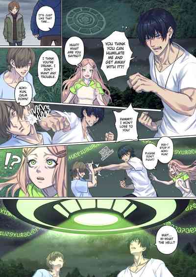 [Arisane] Alien Abduction: Chapter 1 – 16