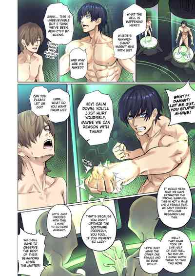 [Arisane] Alien Abduction: Chapter 1 – 17