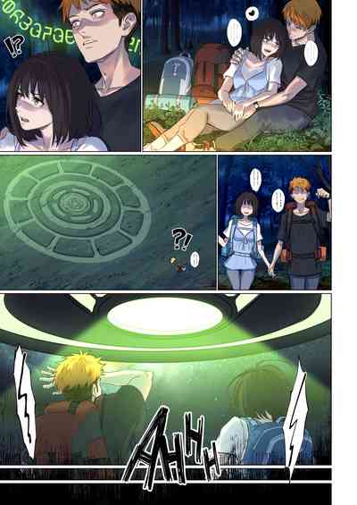 [Arisane] Alien Abduction: Chapter 1 – 2