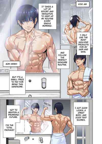 [Arisane] Alien Abduction: Chapter 1 – 4