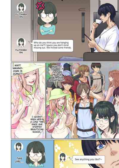 [Arisane] Alien Abduction: Chapter 1 – 7