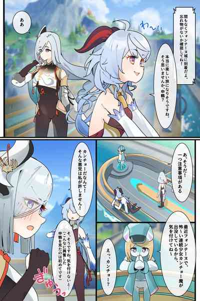 [hage] 連続少女カンチョー事件 (日本語版) – 13