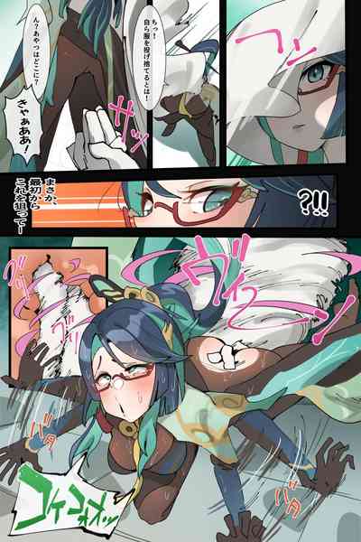 [hage] 連続少女カンチョー事件 (日本語版) – 32