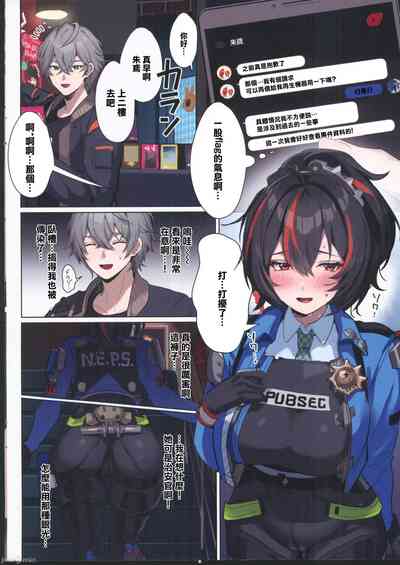 (C104) [ヤバ谷らんど (ほみなみあ)] 夏のほよばH詰め合わせ本 (原神、ゼンレスゾーンゼロ) [中国翻訳] – 7