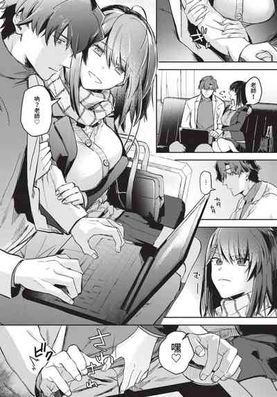 COMIC BAVEL 2023-05 [Chinese] [Uncensored] [Digital] – 23