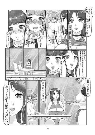 [Jero] k6 – 9
