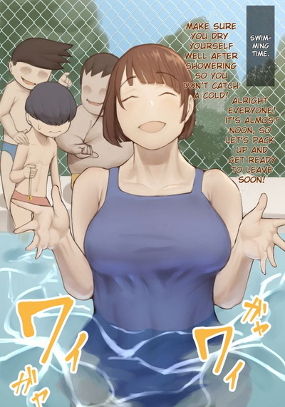 [ Oni Kizoku (Owasobi) ] Oshiete Ikema-sensei and Kyoutou-se – 1