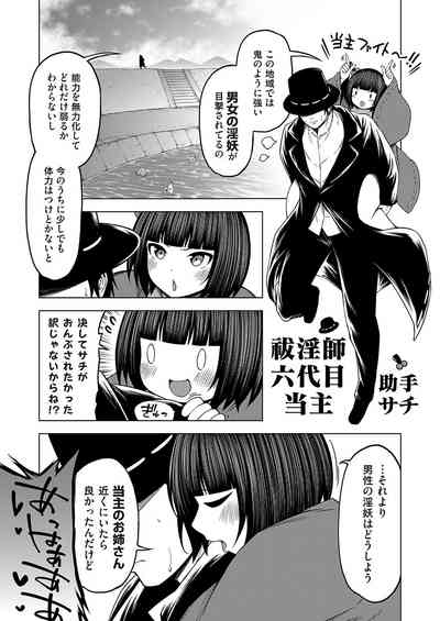 COMIC Grape Vol. 131 – 22