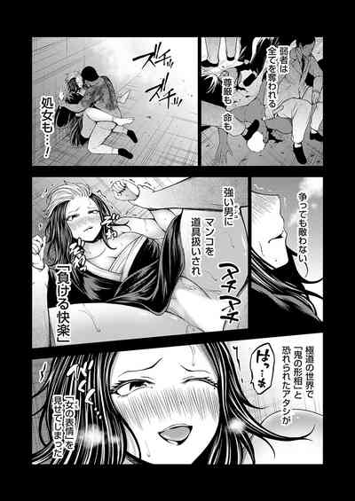 COMIC Grape Vol. 131 – 38