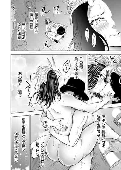 COMIC Grape Vol. 131 – 39
