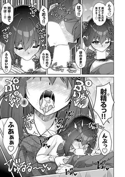 COMIC Grape Vol. 131 – 4