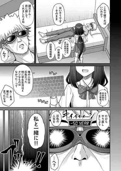 COMIC Grape Vol. 131 – 6