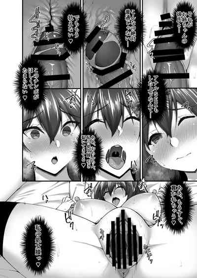 [Labomagi! (Takeda Aranobu)] Chishojo Fuuki Iin no Minna ni  – 22