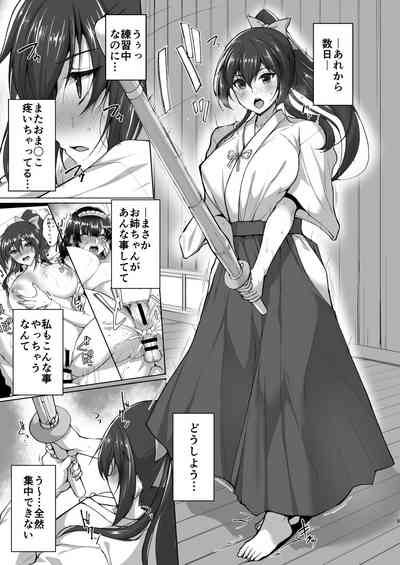 [Labomagi! (Takeda Aranobu)] Chishojo Fuuki Iin no Minna ni  – 5