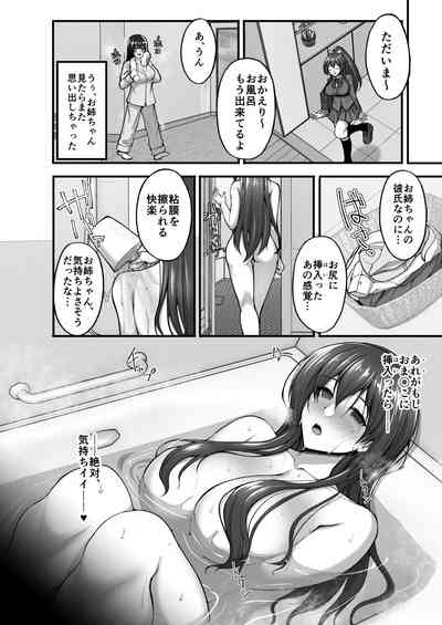 [Labomagi! (Takeda Aranobu)] Chishojo Fuuki Iin no Minna ni  – 6