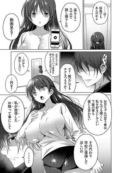 COMIC Grape Vol. 130 – 22