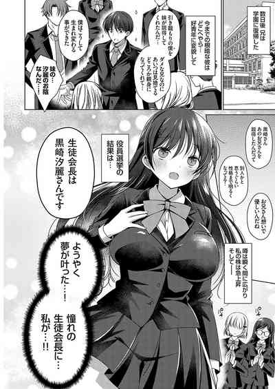 COMIC Grape Vol. 130 – 23