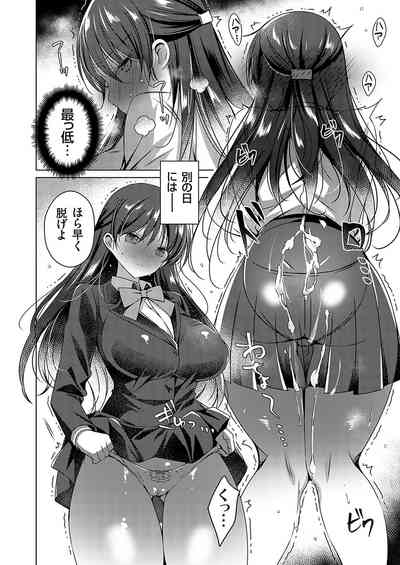 COMIC Grape Vol. 130 – 27