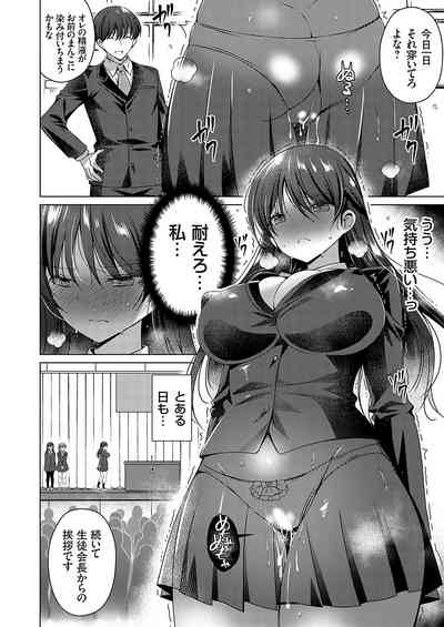 COMIC Grape Vol. 130 – 31