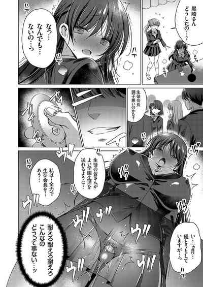 COMIC Grape Vol. 130 – 33