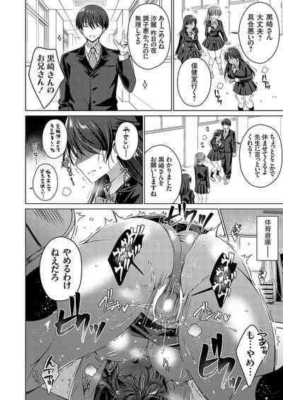 COMIC Grape Vol. 130 – 35