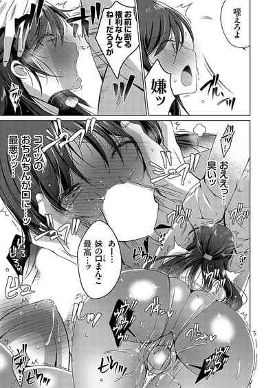 COMIC Grape Vol. 130 – 36