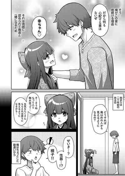 COMIC Grape Vol. 130 – 5