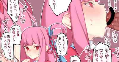 お仕事前の茜ちゃんに我慢できない♥ – 1