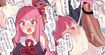 茜ちゃんとこんなところで♥ – 1