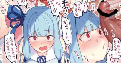 葵ちゃんとこんなところで♥ – 1