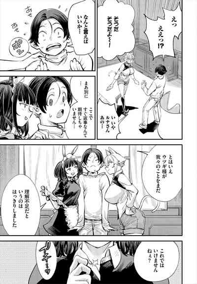 Dascomi Vol.33 [Digital] – 10