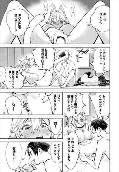 Dascomi Vol.33 [Digital] – 18