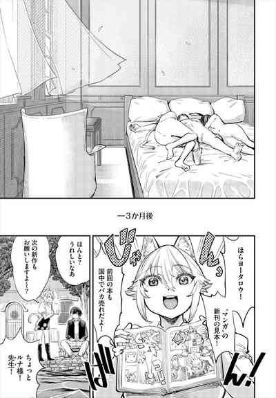 Dascomi Vol.33 [Digital] – 26