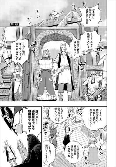 Dascomi Vol.33 [Digital] – 4