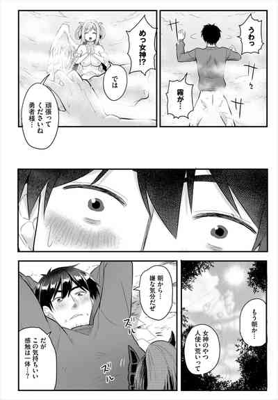 Dascomi Vol.33 [Digital] – 40