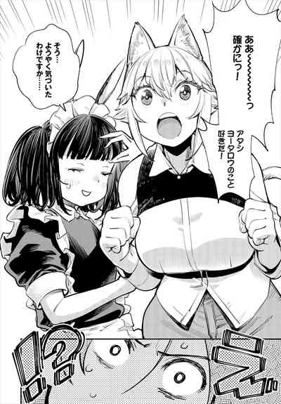 Dascomi Vol.33 [Digital] – 9