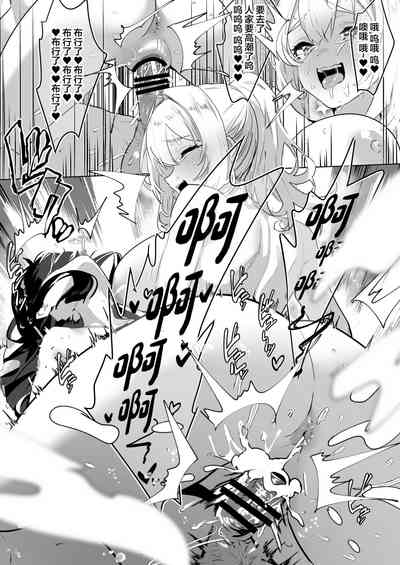 [Raise wa Futanari Bishoujo (orion)] Futanari Akuyaku Reijou – 22