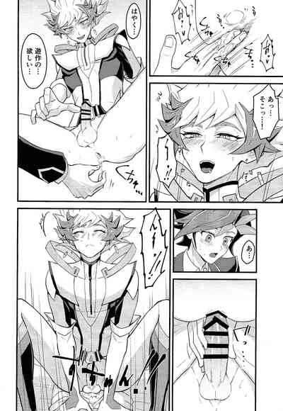 (Link☆Duelmaker11) [BrensainZ (Nagiku)] Oshiete riboruba sen – 11
