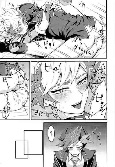 (Link☆Duelmaker11) [BrensainZ (Nagiku)] Oshiete riboruba sen – 14