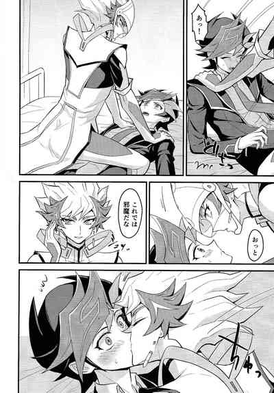 (Link☆Duelmaker11) [BrensainZ (Nagiku)] Oshiete riboruba sen – 5