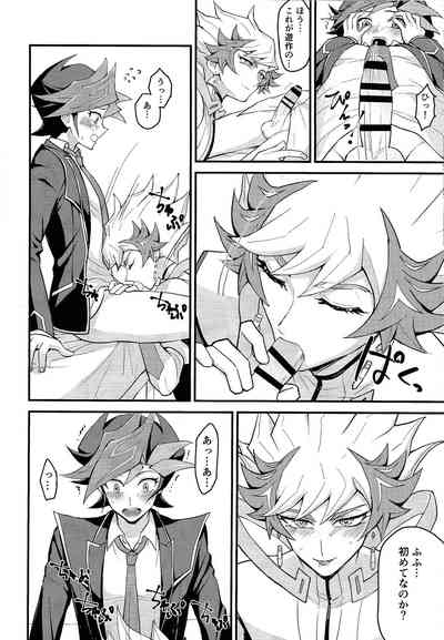 (Link☆Duelmaker11) [BrensainZ (Nagiku)] Oshiete riboruba sen – 7
