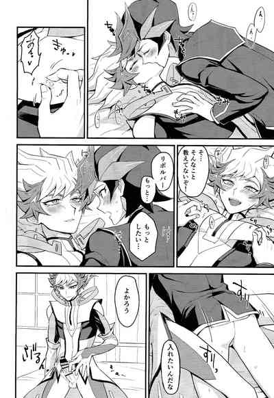 (Link☆Duelmaker11) [BrensainZ (Nagiku)] Oshiete riboruba sen – 9