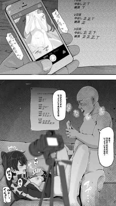 [koroai] 無職転生 – 1