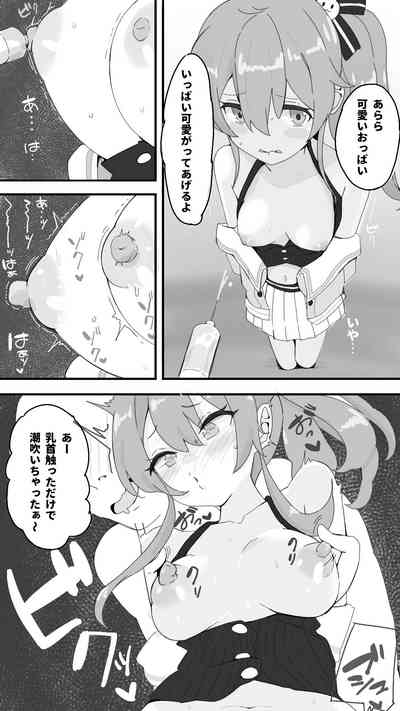 [koroai] 無職転生 – 10