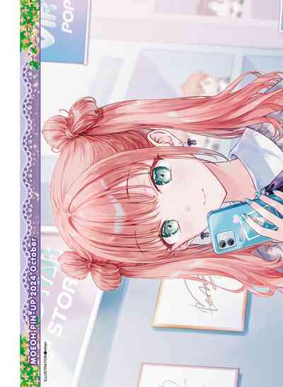 【電子版】電撃萌王 2024年10月号 – 3