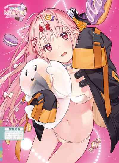 【電子版】電撃萌王 2024年10月号 – 33