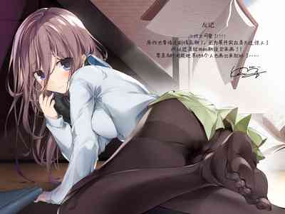 [KAROMIX (karory)] Miku ga Kisei Jijitsu o Tsukuru Hon (Goto – 27