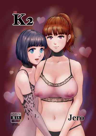 K2 – 1